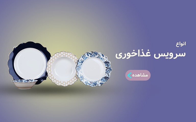 بنر1