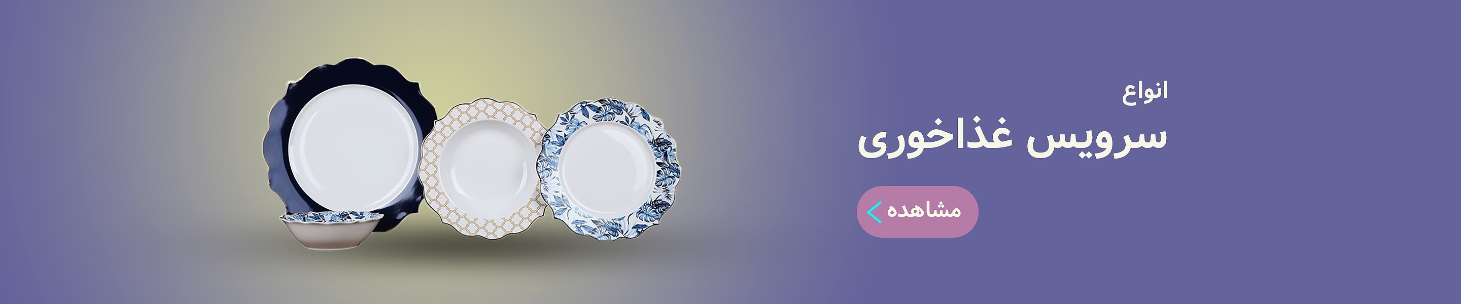 بنر1